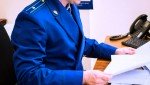 В Валдайском округе мужчина оштрафован за оскорбление